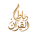 Ma'din Ribathul Quran logo